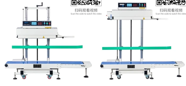آلة لحام رأسية مستمرة بالأحزمة · JY-280L / JY-208LP